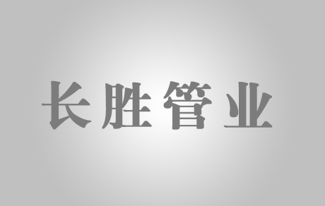 怎么判斷混凝土<font color='red'>激光</font>整平